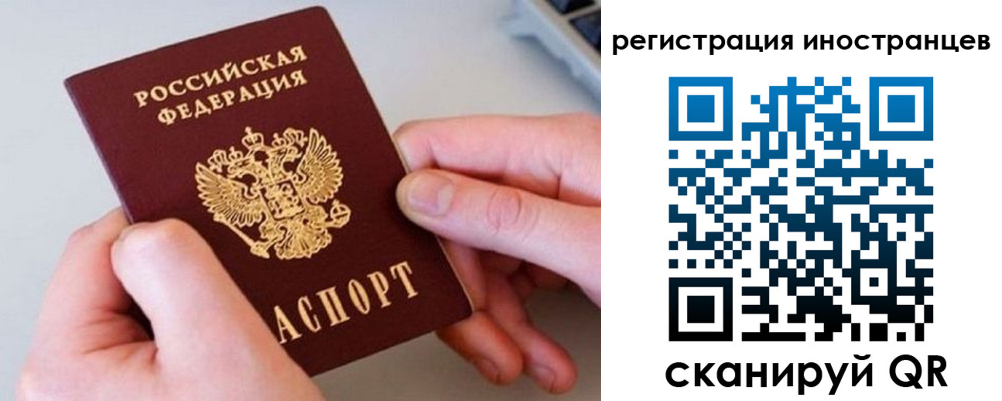 регистрация в Емве