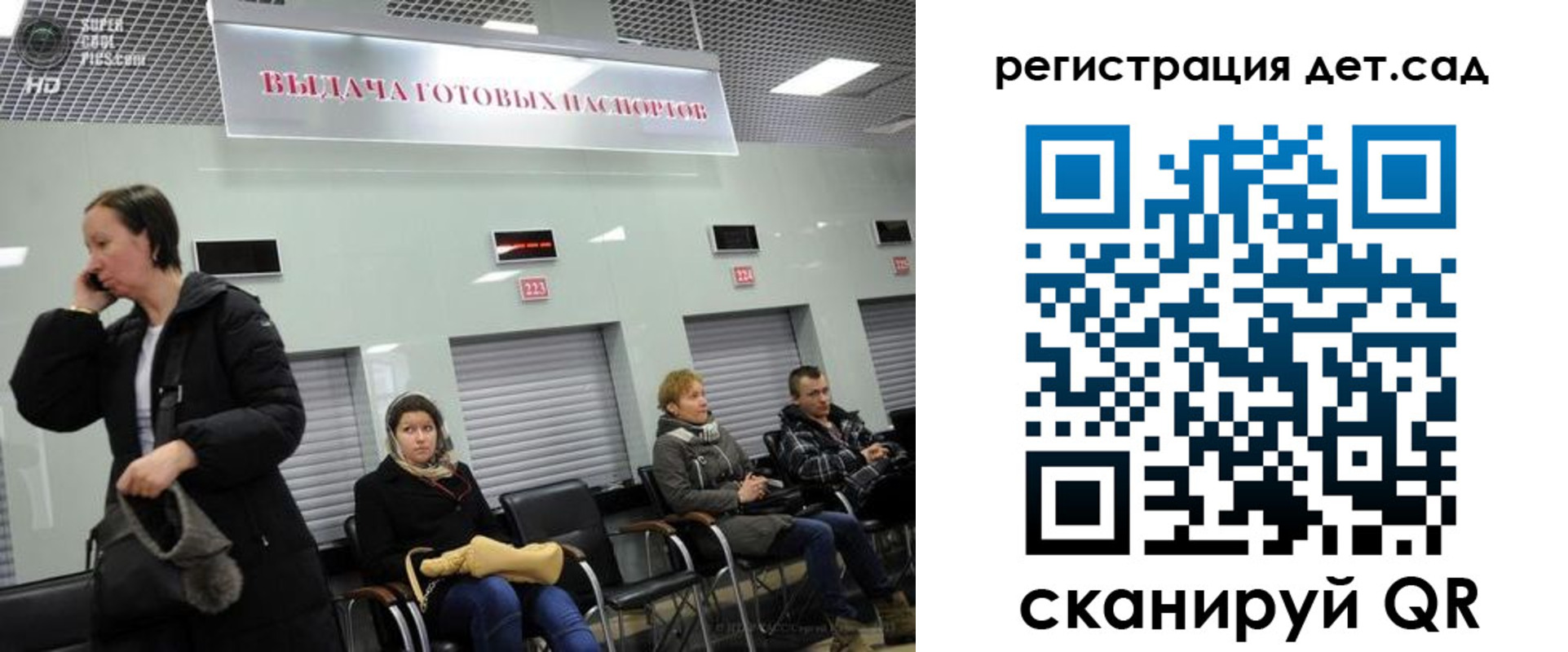 временная регистрация недорого в Емве