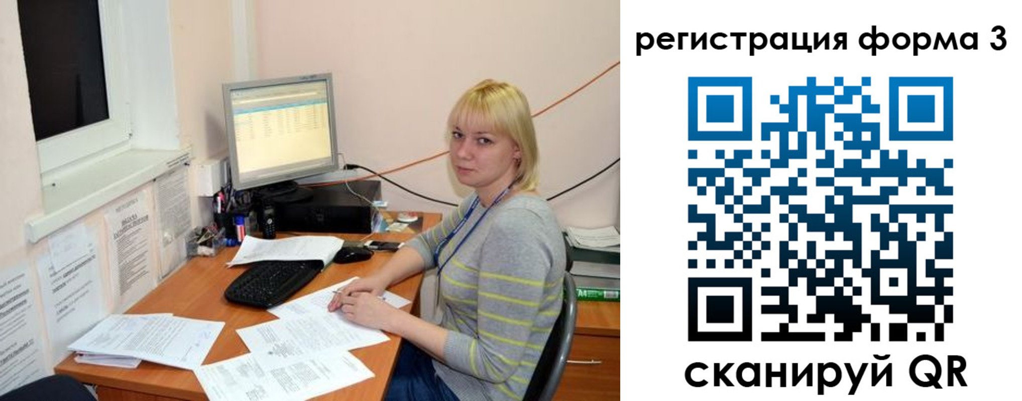 временная регистрация поиск в Емве